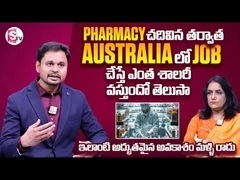 Suman TV feature
